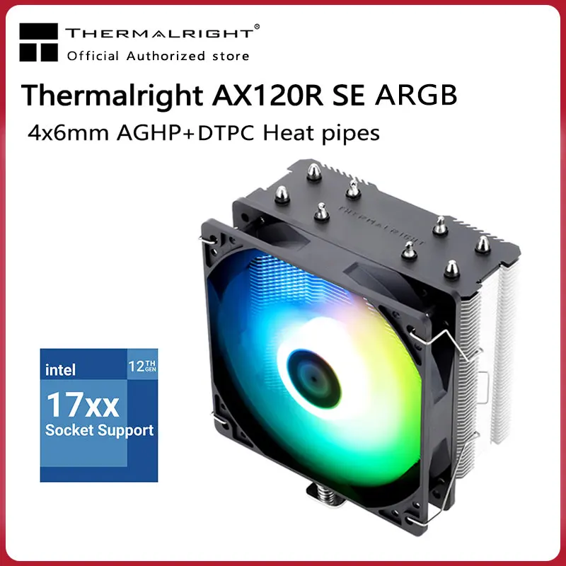 Thermalright AX120 R SE PLUS процессорный кулер с 4 тепловыми трубками 4pin PWM 120 мм Процессорное охлаждение для Intel115x 1700 2011 2066 AMD AM4 0