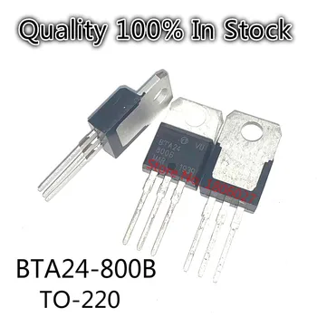 10 шт./лот BTA24-800B Высоковольтный симисторный тиристор TO-220