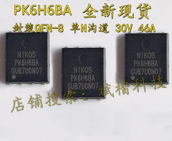 10 шт./ЛОТ PK6H6BA MOSFET 30V 46A