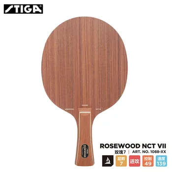 Подставка для ракетки для настольного тенниса STIGA ROSEWOOD NTC VII Rose 7 Professional DIY