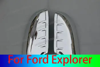 Крышка зеркала заднего вида автомобиля, ABS Хромированная декоративная оболочка для зеркала заднего вида для Ford Explorer 2011 2012 2013 2014