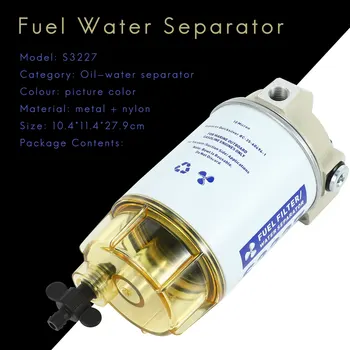 Подвесной морской топливный фильтр S3227 Морской фильтр для разделения топливной воды В сборе Морской двигатель Морской фильтр