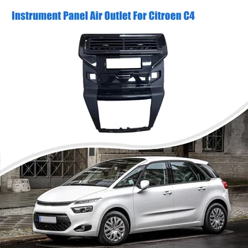 Воздухозаборник приборной панели автомобиля для Citroen New C4 9660389577 96783999XZ 98005094UN-Boom