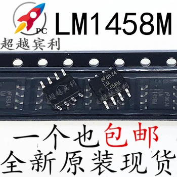 20 шт./лот LM1458M LM1458MX SOP8
