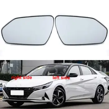 Для Hyundai Elantra 2020 2021 2022 Автомобильные Аксессуары Наружные Боковые Зеркала Отражающие Стеклянные Линзы Линзы Зеркала заднего Вида 1 шт.