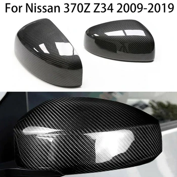 Для Nissan 370Z Z34 2009-2019 Чехлы для зеркал заднего вида из настоящего Углеродного волокна, Боковая крышка зеркала заднего вида, Накладка, запчасти, аксессуары