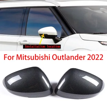Для Mitsubishi Outlander 2022 Крышка Бокового зеркала заднего Вида, Крышка Крыла, Наружная Дверь, Накладка Корпуса заднего вида Из Углеродного волокна