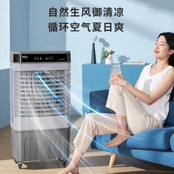 Промышленный вентилятор кондиционирования воздуха Бытовой холодильник Небольшой мобильный вентилятор охлаждения воздушного охладителя с водяным вентилятором