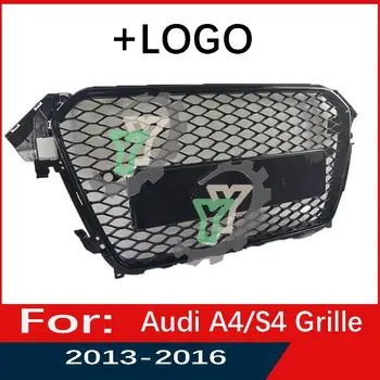 Для Audi A4/S4 2013 2014 2015 2016, решетка переднего бампера автомобиля, Центральная панель, Верхняя решетка (модифицирована для стиля RS4)