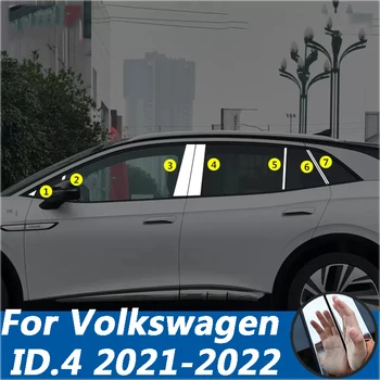 Для Volkswagen VW ID.4 ID4 ID 4 2021 2022 Автомобильная дверь из нержавеющей стали, окно, отделка средней колонны, Защита 14 шт., аксессуары в полоску