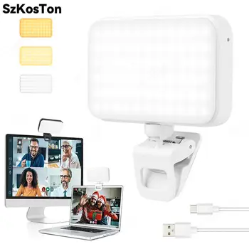 Светодиодный перезаряжаемый светильник для Селфи, портативный зажим для видеосъемки для телефона, камеры ноутбука, 1000 мАч для конференции по макияжу для селфи, TikTok