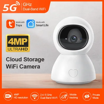 4MP1440P UHD Tuya Smart Life APP 2,4 G и 5G Двухдиапазонная WIFI IP-камера AI Гуманоид ИК Ночного Видения Домашняя Безопасность CCTV Радионяня