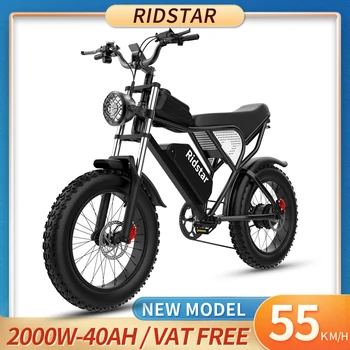 Электрический велосипед Ridstar Q20 2000 Вт 48 В 40 Ач, Водонепроницаемая Мощная двухмоторная Толстая шина 20*4,0 Для Горного электрического велосипеда для взрослых