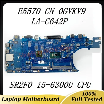 Материнская плата GVKV9 0GVKV9 CN-0GVKV9 Для Dell Latitude 15 E5570 Материнская плата ноутбука ADM80 LA-C642P с процессором SR2F0 i5-6300U 100% Протестирована