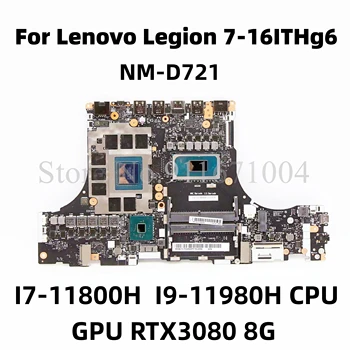 Для Lenovo Legion 7-16ITHg6 материнская плата ноутбука HY764 HY765 HY766 NM-D721 с I7-11800H I9-11980H CPU GPU RTX3080 8G DDR4