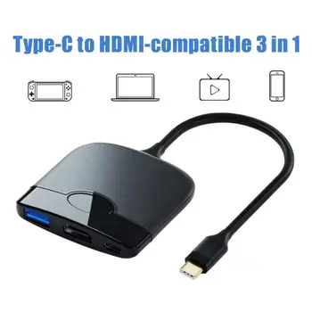 3 В 1 док-станция Type-C, совместимый с HDMI конвертер Type-C, PD USB 3.0, концентратор, ТВ-адаптер, подходящий для коммутатора