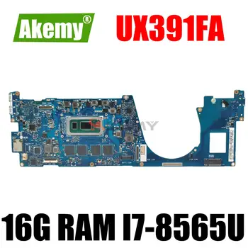 Akemy ДЛЯ Asus Zenbook S13 UX391FA UX391F UX391UA UX391U UX391 Материнская плата ноутбука с 16G оперативной памятью I7-8565U процессор