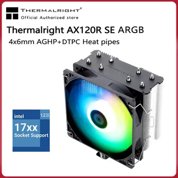 Thermalright AX120 R SE PLUS процессорный кулер с 4 тепловыми трубками 4pin PWM 120 мм Процессорное охлаждение для Intel115x 1700 2011 2066 AMD AM4