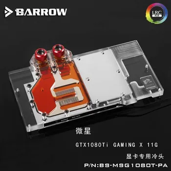 Водяной блок графического процессора Barrow BS-MSG1080T-PA для водяного кулера msi GTX1080Ti Gaming X LRC2.0