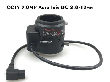 3 мегапикселя постоянного тока с АВТОМАТИЧЕСКОЙ диафрагмой Варифокальный объектив CCTV 2,8-12 мм CS Mount F 1: 1,4 Для HD-камеры
