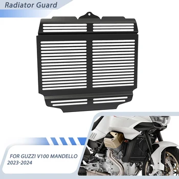 Аксессуары для мотоциклов Защитная Решетка Радиатора, Резервуар для воды, крышка Масляного радиатора, Защита для Moto Guzzi V100 Mandello S 2023 2024