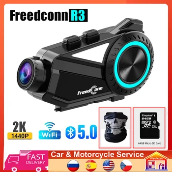 Freedconn R3 Гарнитура Домофон, переговорное устройство для мотоцикла, Групповой разговор, WIFI 1440P 2K, Видеорегистратор для мотоцикла, Видеорегистратор DVR