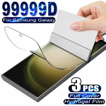 3 Шт. Гидрогелевая Пленка С Полным Покрытием Для Samsung Galaxy S23 S22 S21 S20 Ultra Fe Защитная Пленка Для экрана S10 S9 S8 S7 Plus Edge Аксессуары
