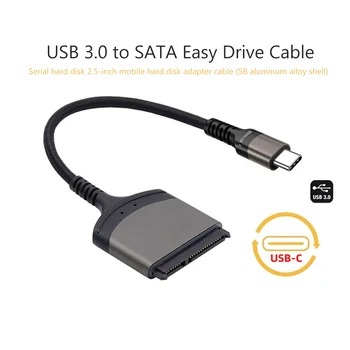 Кабель USB 3.0/Type C на SATA, Алюминиевый корпус, внешний конвертер, Поддержка Windows/macOS/Chrome OS/Linux, 1 Гбит/с для 2,5-дюймового SSD жесткого диска