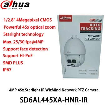 PTZ-камера Dahua WizMind SD6AL445XA-HNR-IR 4MP 45x Starlight IR Сетевая PTZ-камера IP67 С поддержкой Hi-POE Распознавания лиц SMD PLUS