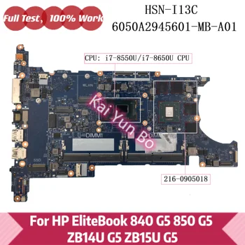 L16126-601 HSN-I13C 6050A2945601 Для HP EliteBook 840 G5 850 G5 Zbook 15U G5 14U G5 Материнская плата ноутбука L15521-601 с процессором I7