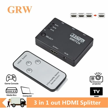 GRWIBEOU HDMI Переключатель 3 В 1 Из 3 Портов Концентратор Коробка Автоматический Переключатель 1080p HD 1.4 С Пультом дистанционного управления для HDTV XBOX360 DVD Проектор