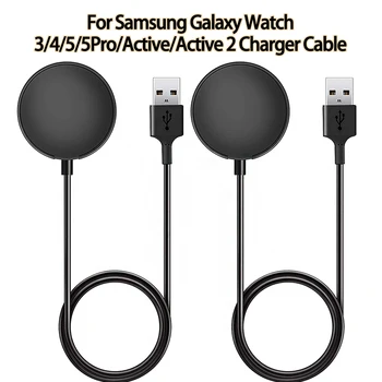 1 М Кабель для зарядки Samsung Galaxy Watch 5/5 Pro/4/3 45 мм Зарядное Устройство Samsung Galaxy Watch 4 Classic Charger Active 2/Активный