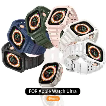Браслет для Apple Watch Ultra Band 49 мм с корпусом-бампером из мягкого ТПУ, встроенный ремешок, защитные чехлы iWatch Band Series Ultra