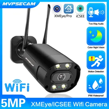 5-Мегапиксельная IP-камера Wifi Outdoor Ai Human Detect Audio Домашняя Беспроводная Камера 3MPP HD Цветная Инфракрасная Камера Ночного Видения Безопасности CCTV