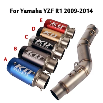 Для Yamaha YZF R1 MT10 2009-2014 Выхлопные Наконечники Короткий Глушитель 174 мм Соединительная Труба Среднего Звена Модифицированная Секция Мотоцикла