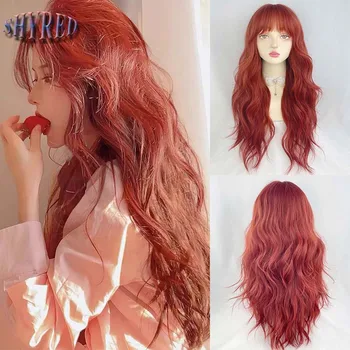 Синтетические Длинные Волнистые Вьющиеся Рыжие Парики с челкой для женщин Натуральные Парики Ежедневного использования Термостойкие вечерние накладные волосы