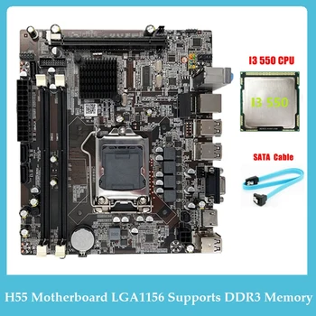 Настольная материнская плата H55 LGA1156 Поддерживает процессор серии I3 530 I5 760 с памятью DDR3 Материнская плата Компьютера + процессор I3 550 + кабель SATA