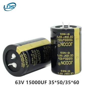 1шт 63v15000uf 63v JCCON аудио усилитель мощности плата питания фильтрующий конденсатор 35x50 35x60